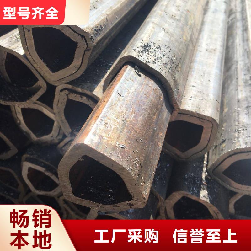 异型管菱型无缝管专注品质