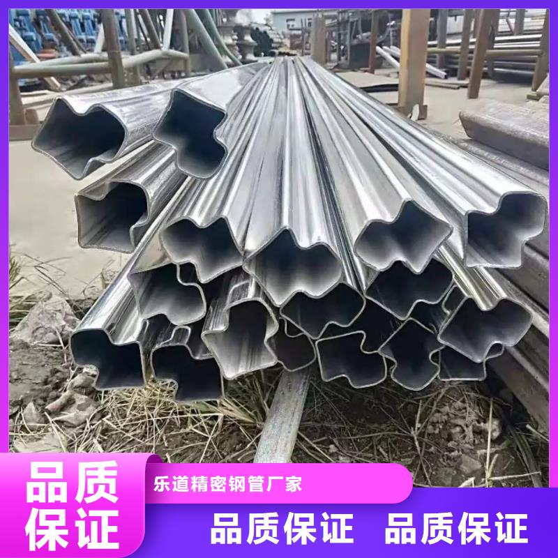 【异型管】凸形无缝管专心专注专业