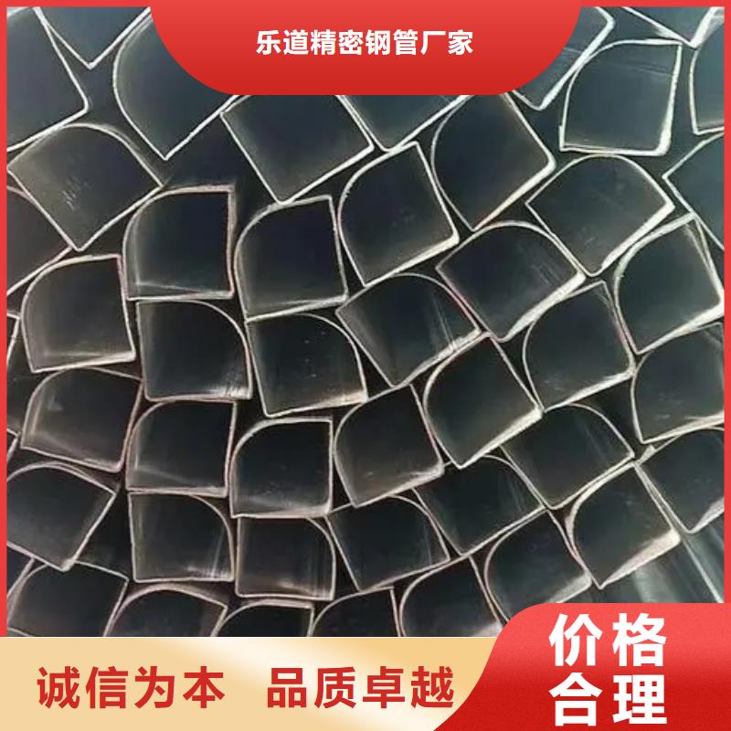 【异型管】凸形无缝管专心专注专业