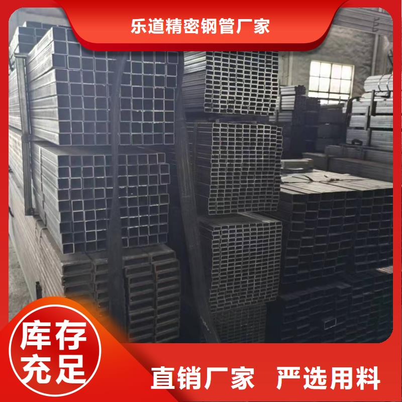 无缝方管_镀锌无缝管品牌专营