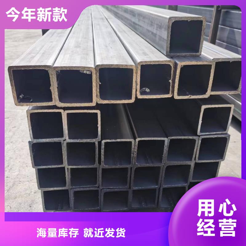 无缝方管 凹型管认准大品牌厂家