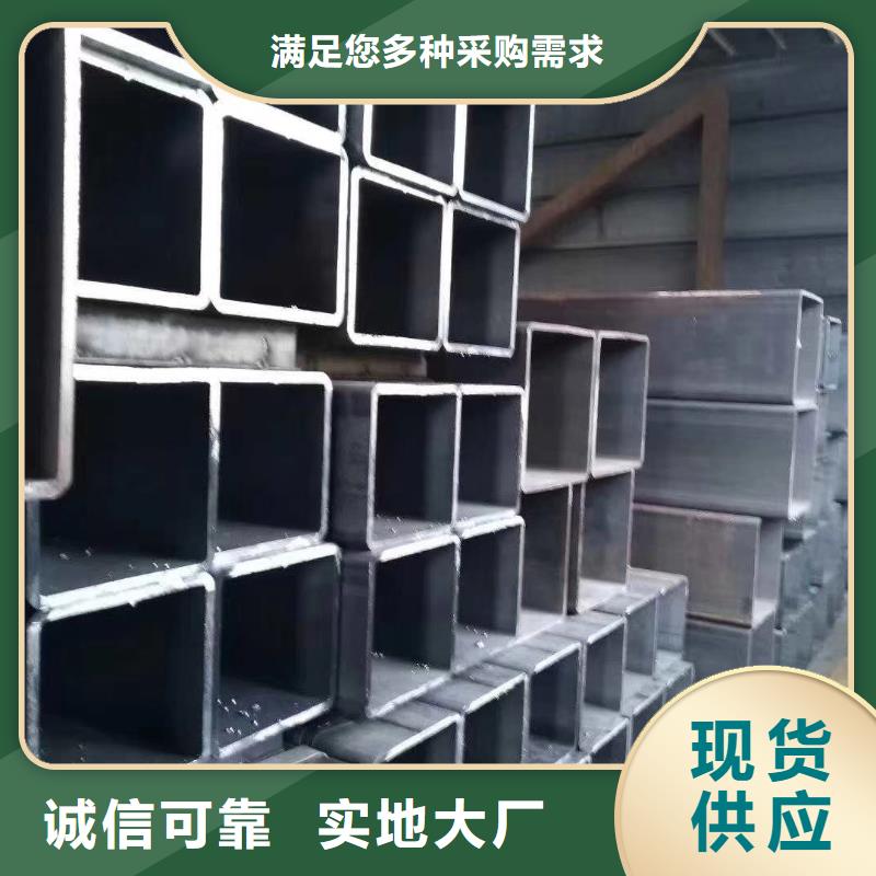 无缝方管-Q355方矩管从源头保证品质