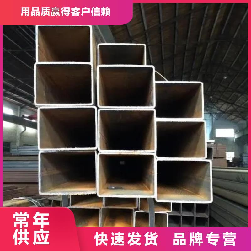 无缝方管【半圆钢管】今日价格