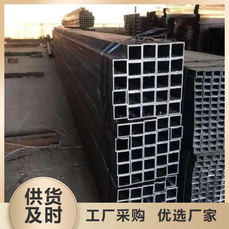 无缝方管【半圆钢管】今日价格