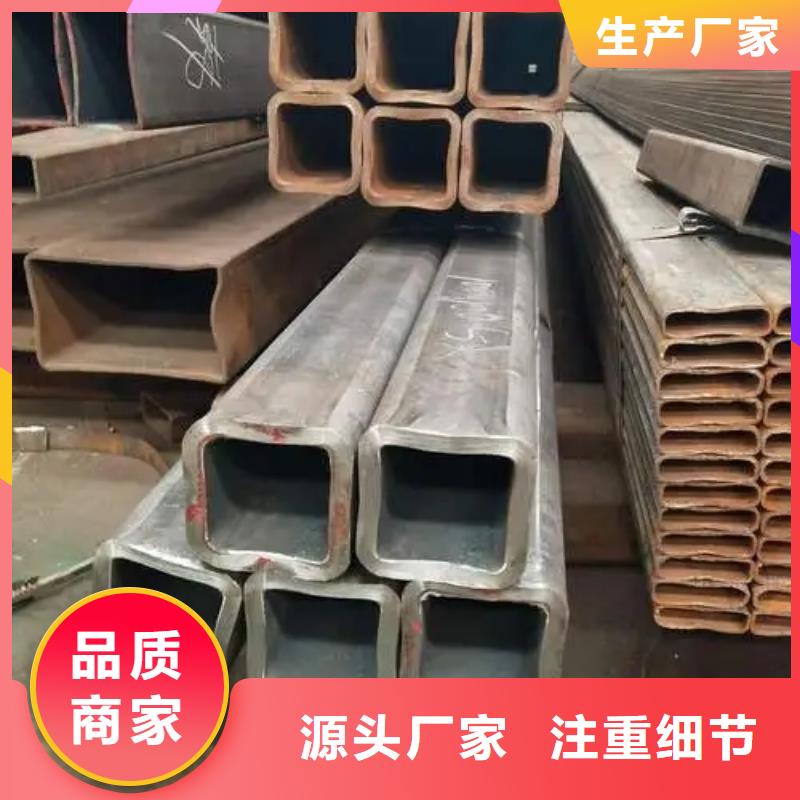 无缝方管【半圆钢管】今日价格
