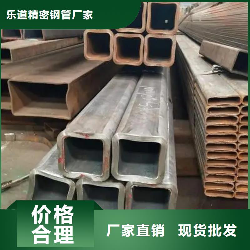 无缝方管_花键钢管信誉至上