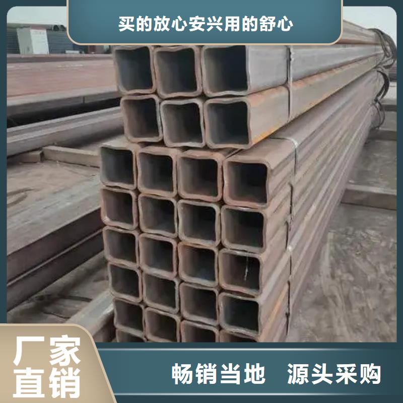 无缝方管【【异型管】】厂家直销省心省钱