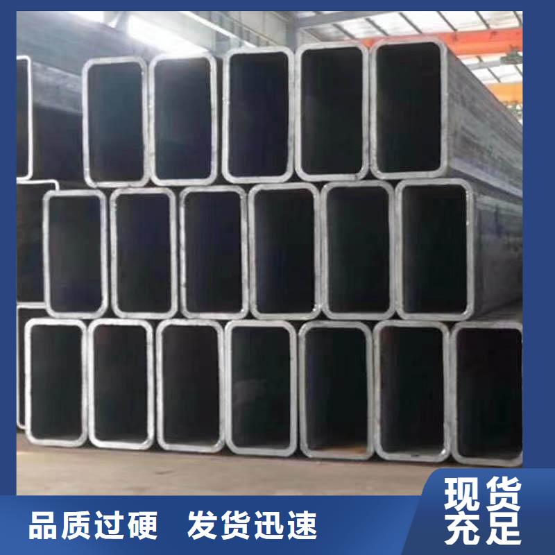 无缝方管【【异型管】】厂家直销省心省钱