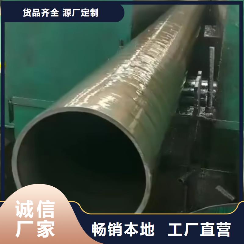 马蹄管视频-青海省|西宁|玉树|果洛|海东|海南马蹄管-乐道