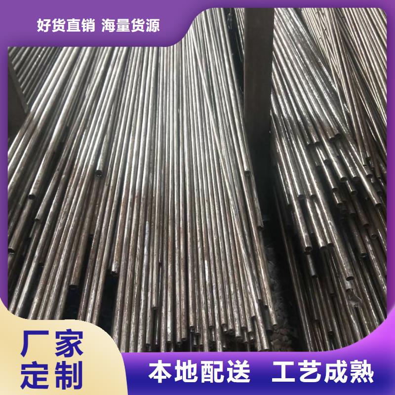 马蹄管视频-青海省|西宁|玉树|果洛|海东|海南马蹄管-乐道