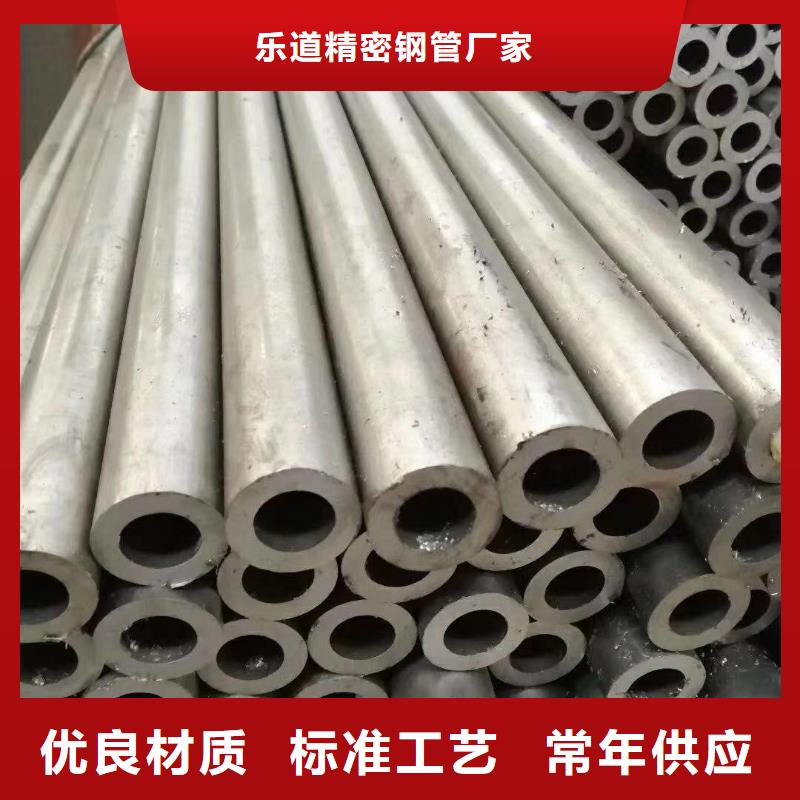 马蹄管视频-青海省|西宁|玉树|果洛|海东|海南马蹄管-乐道