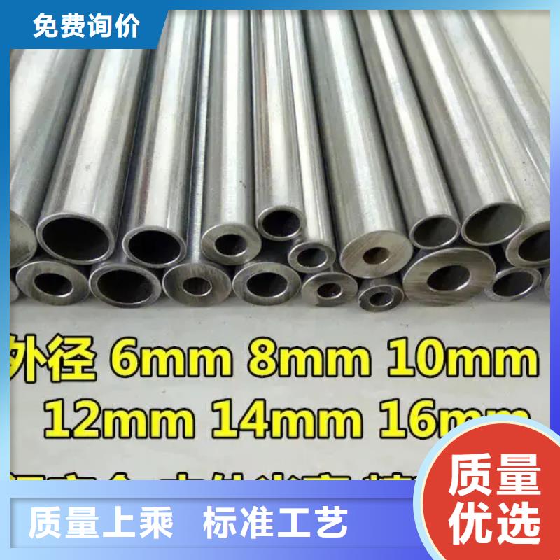 精密钢管国标镀锌管每一处都是匠心制作