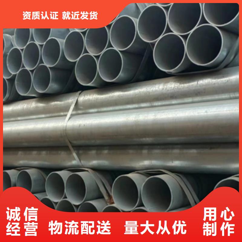 镀锌管空心管实力厂家