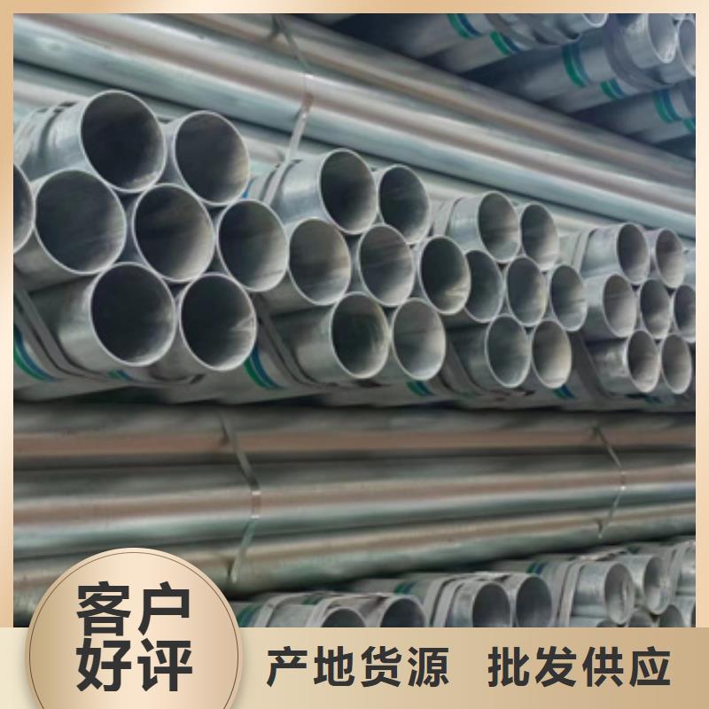 【镀锌管-镀锌无缝管用心细节】