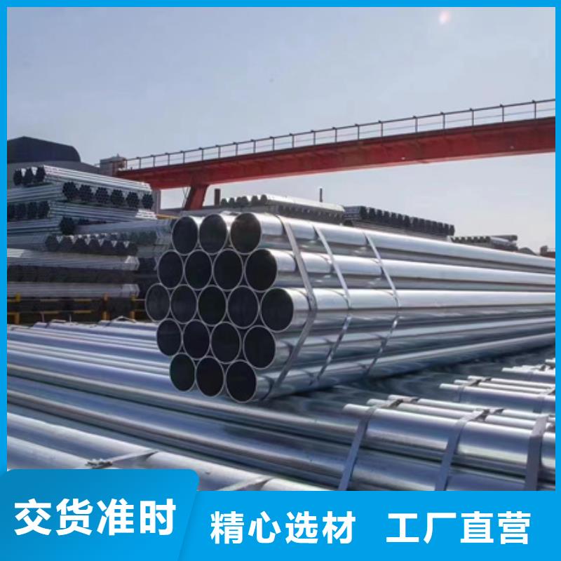 镀锌管镀锌无缝管高性价比