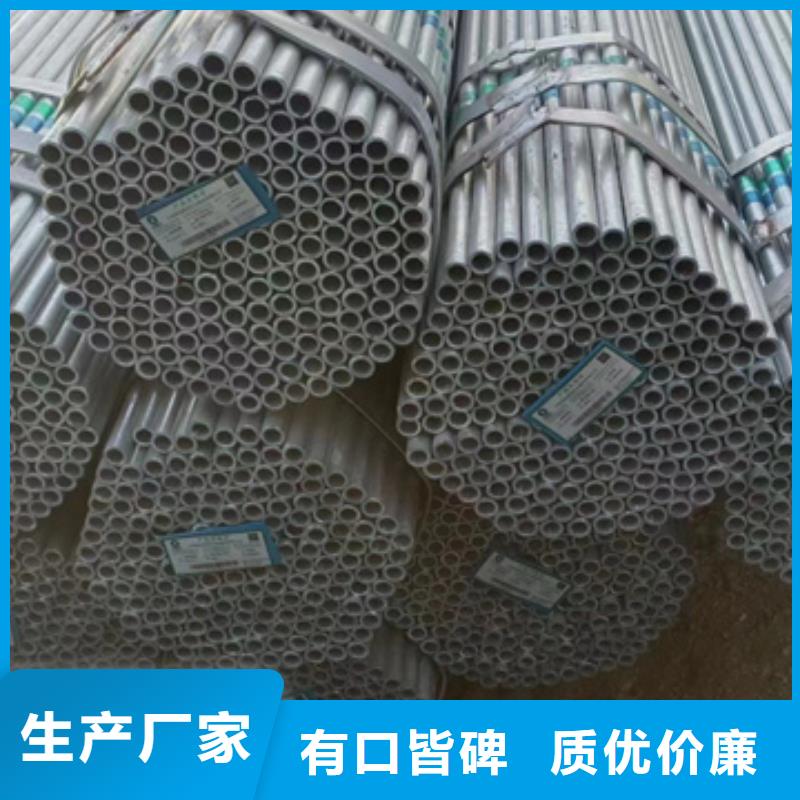 镀锌管热镀锌方管大口径精工制作