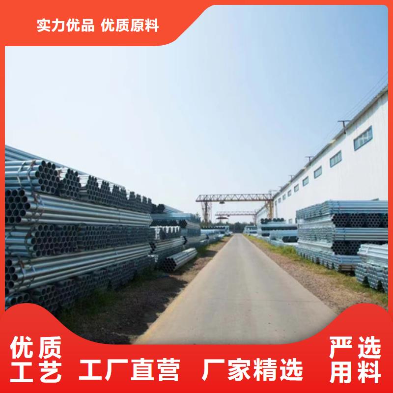 镀锌管工程螺旋焊接管优质工艺