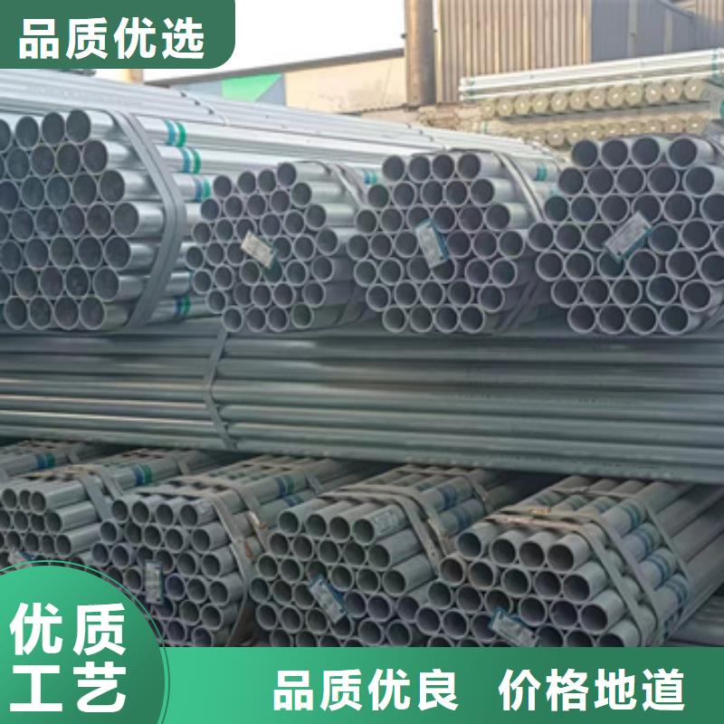 镀锌管 4分热浸镀锌管研发生产销售