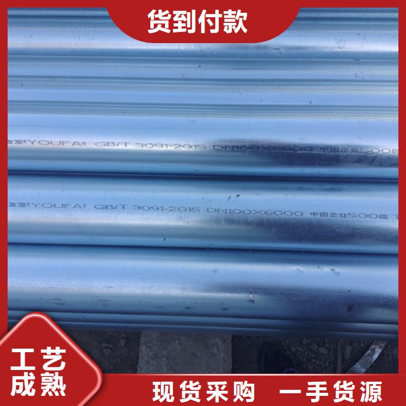 镀锌管,镀锌圆管4分质量安心