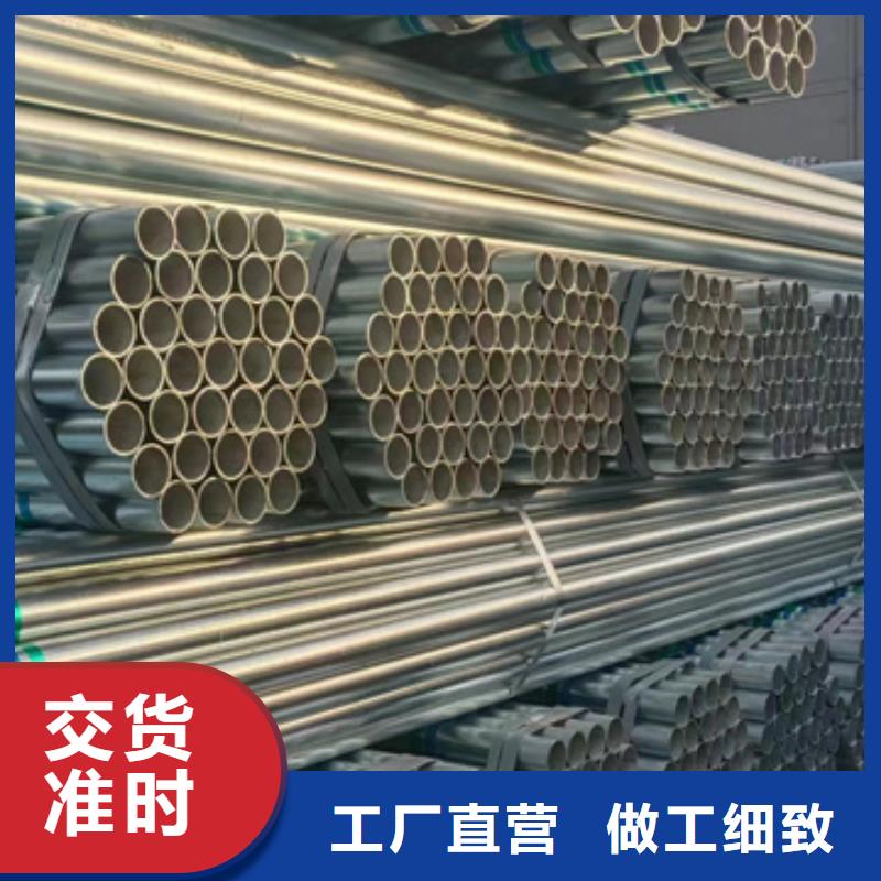 镀锌管镀锌螺旋管今日价格