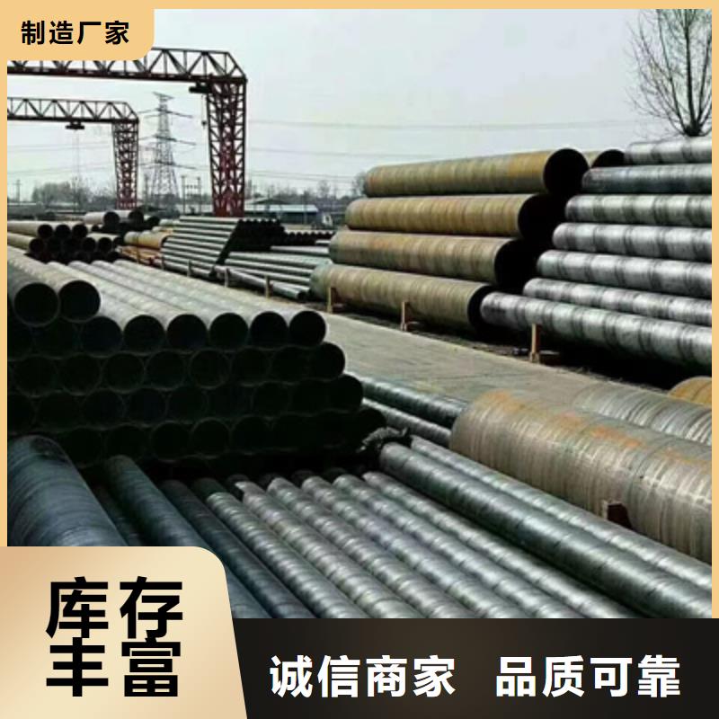 直角方矩管视频-内蒙古呼和浩特市|锡林郭勒|包头|赤峰|乌海|乌兰察布|呼伦贝尔|通辽直角方矩管-聚旺