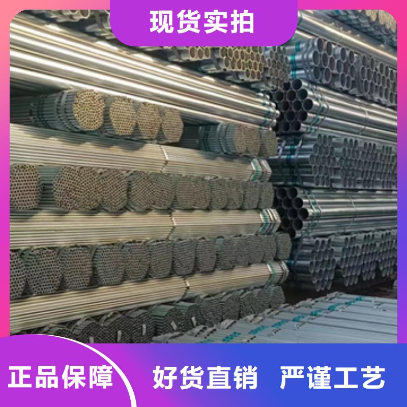 镀锌管【4分热浸镀锌管】可接急单