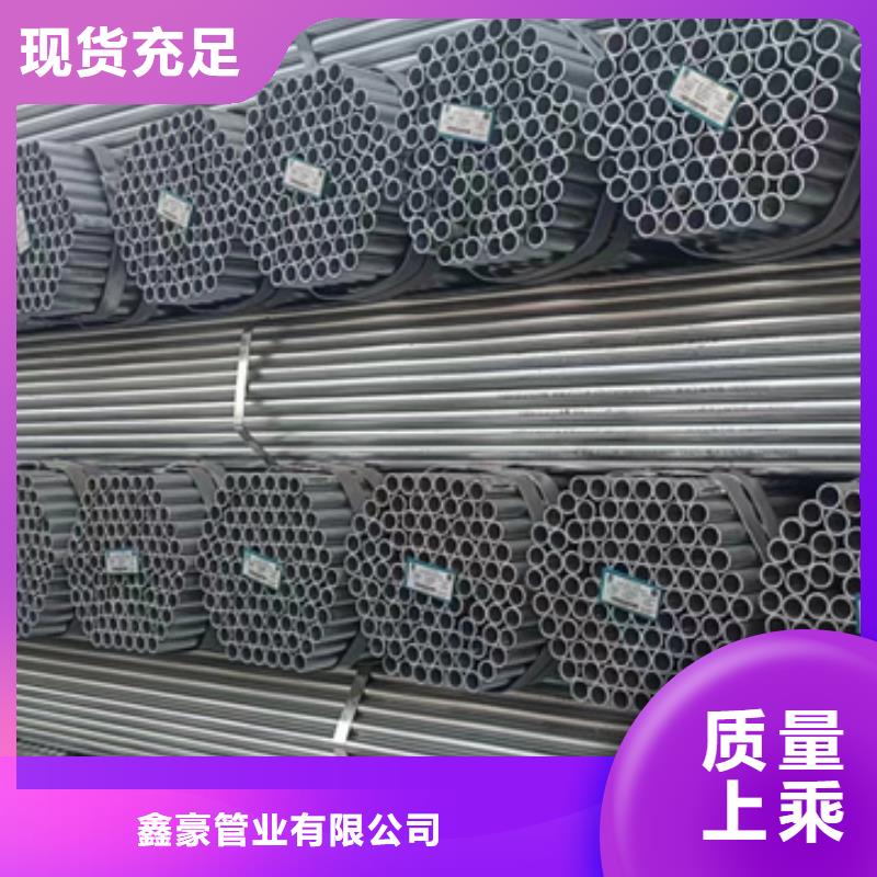 镀锌管热浸镀锌管随到随提