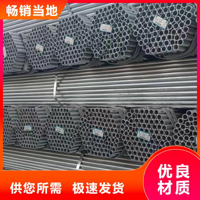 镀锌管镀锌螺旋管今日价格