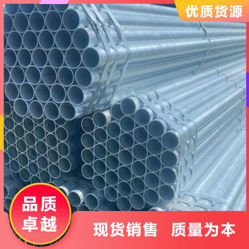 镀锌管,镀锌圆管4分质量安心