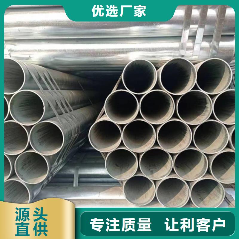 镀锌管,镀锌圆管4分质量安心