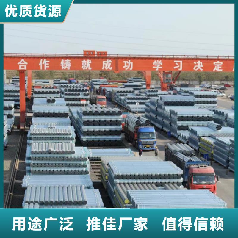 镀锌管热浸镀锌管随到随提