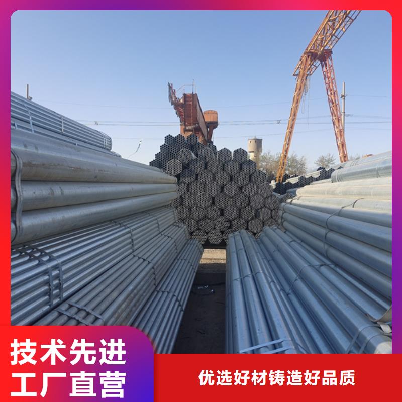 镀锌管 螺旋承插口钢管型号全价格低