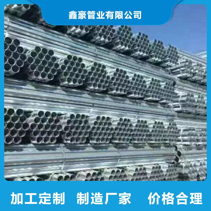 镀锌管镀锌螺旋焊管源厂直销