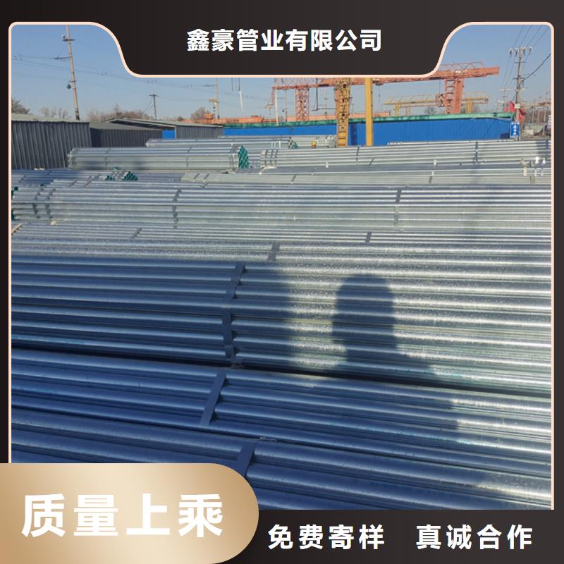 镀锌管镀锌螺旋管根据要求定制
