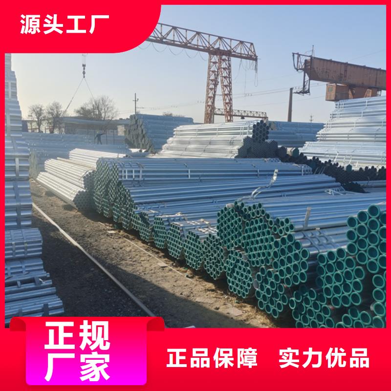 镀锌管镀锌螺旋管根据要求定制