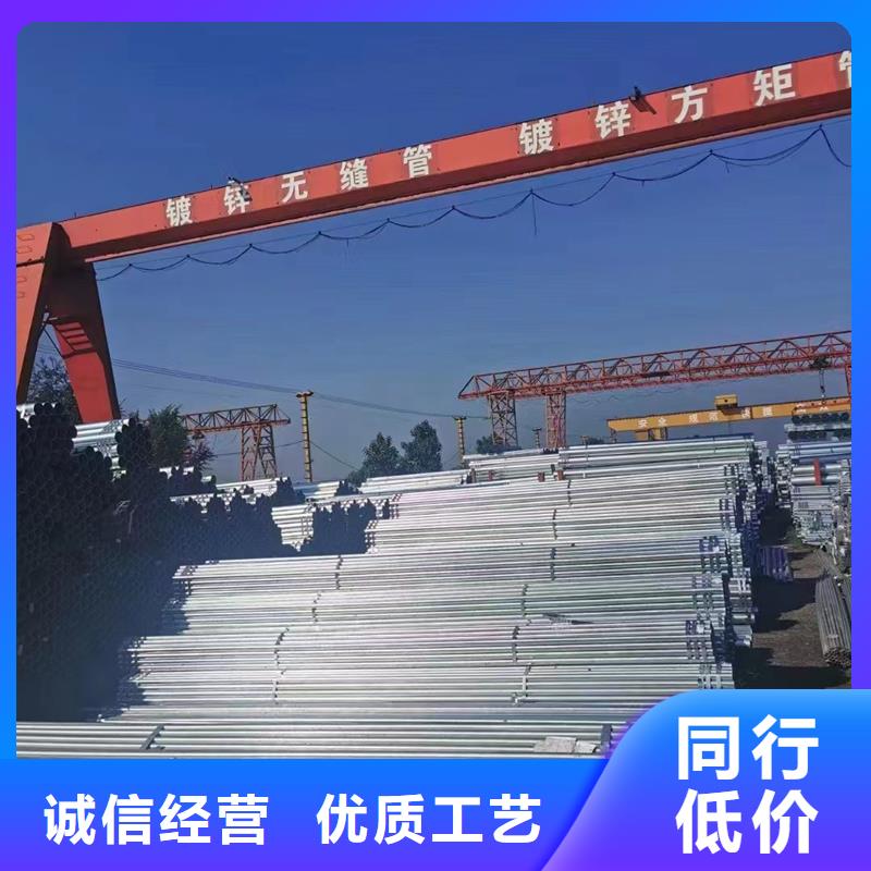 镀锌管镀锌螺旋管今日价格