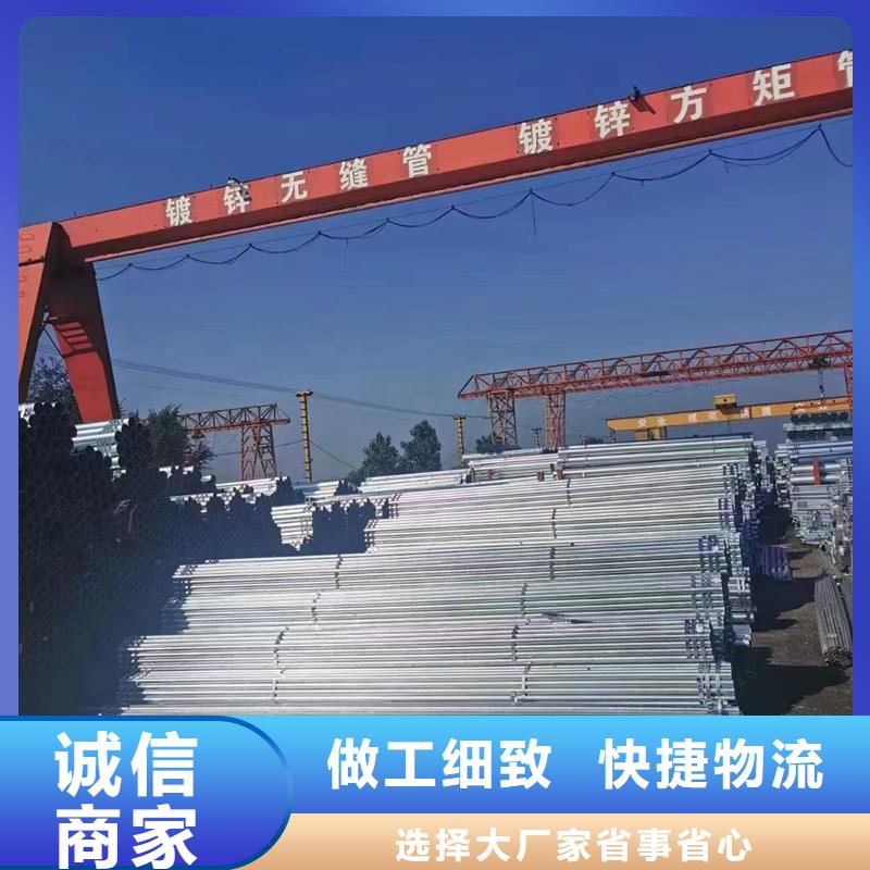 【镀锌管】 镀锌螺旋管为您提供一站式采购服务