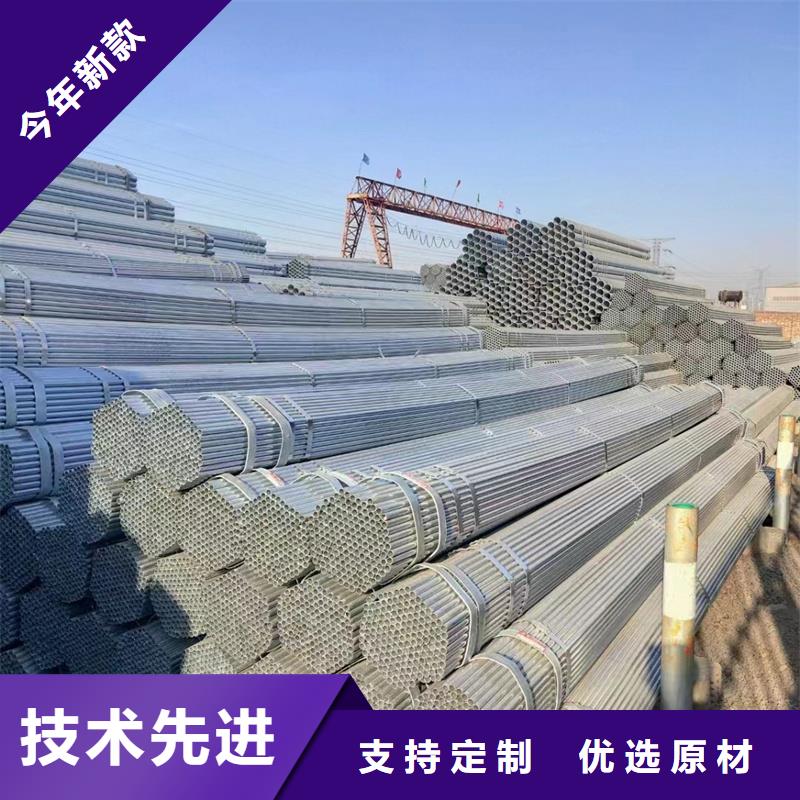 镀锌管热镀锌钢管4寸一手价格