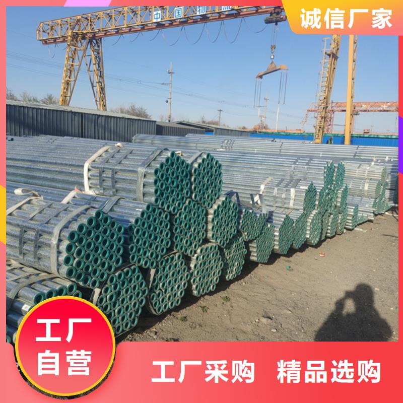 镀锌管镀锌螺旋管今日价格