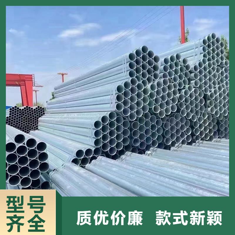 镀锌管 4分热浸镀锌管研发生产销售