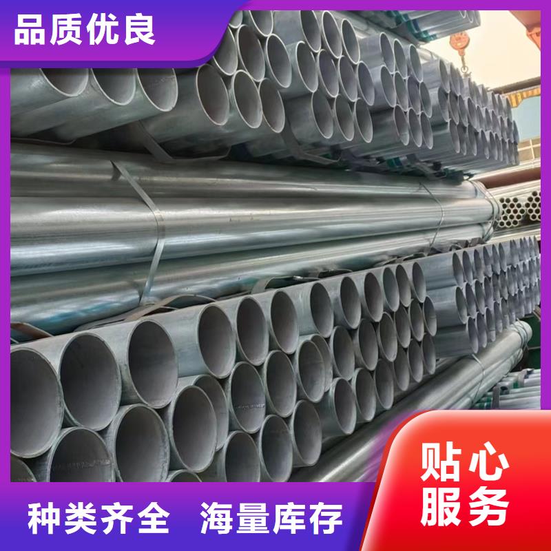 【镀锌管_镀锌螺旋管现货充足】