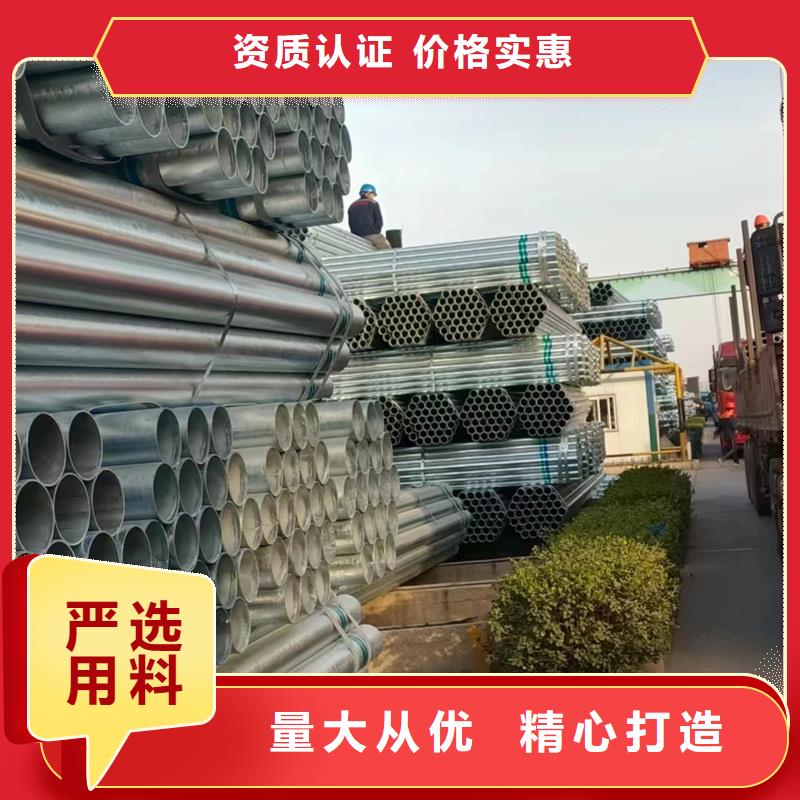 镀锌管空心管实力厂家