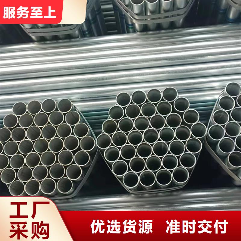 镀锌管空心管实力厂家