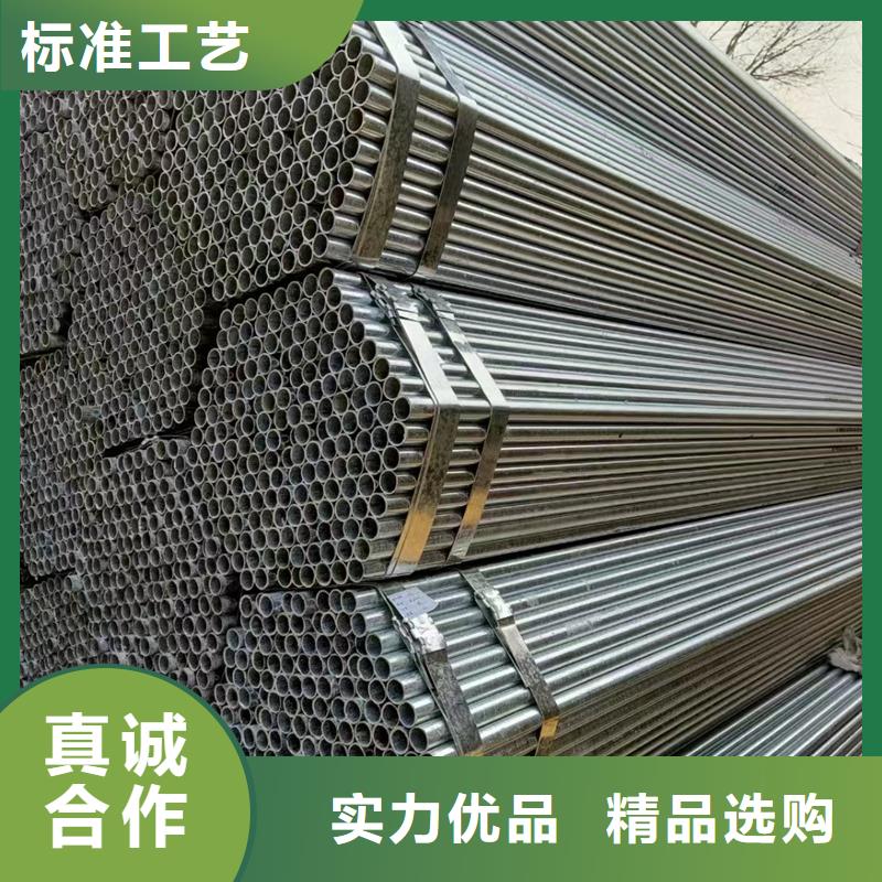 镀锌管 螺旋承插口钢管型号全价格低