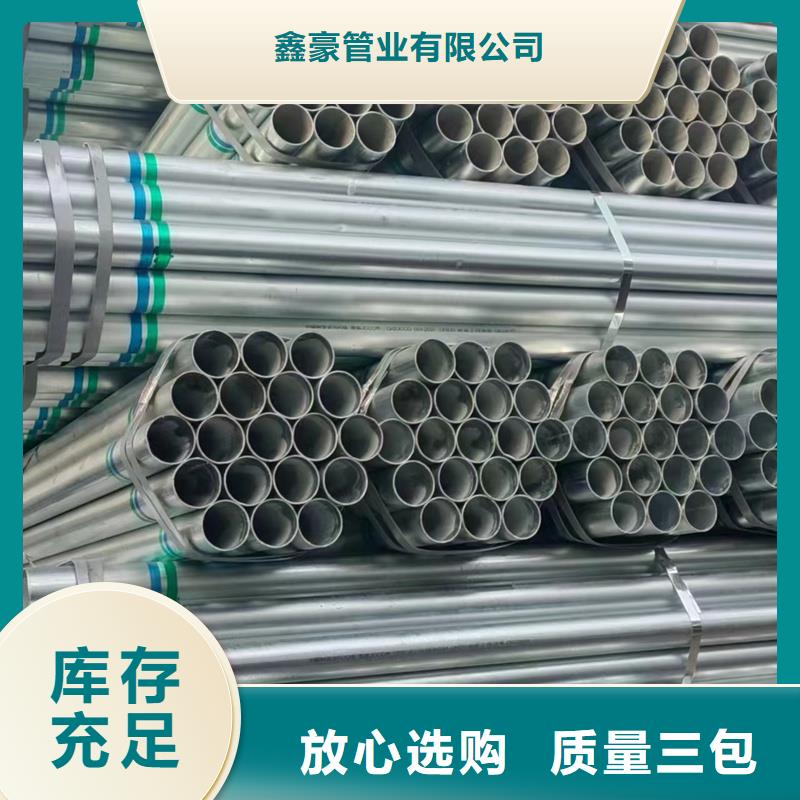 镀锌管镀锌螺旋管今日价格