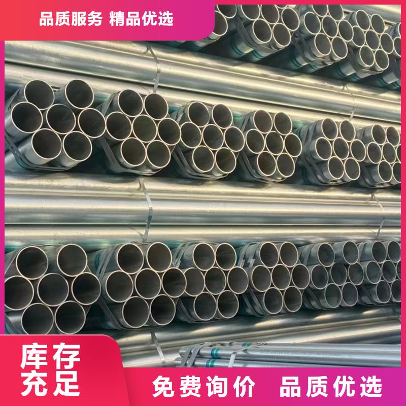 镀锌管,镀锌圆管4分质量安心