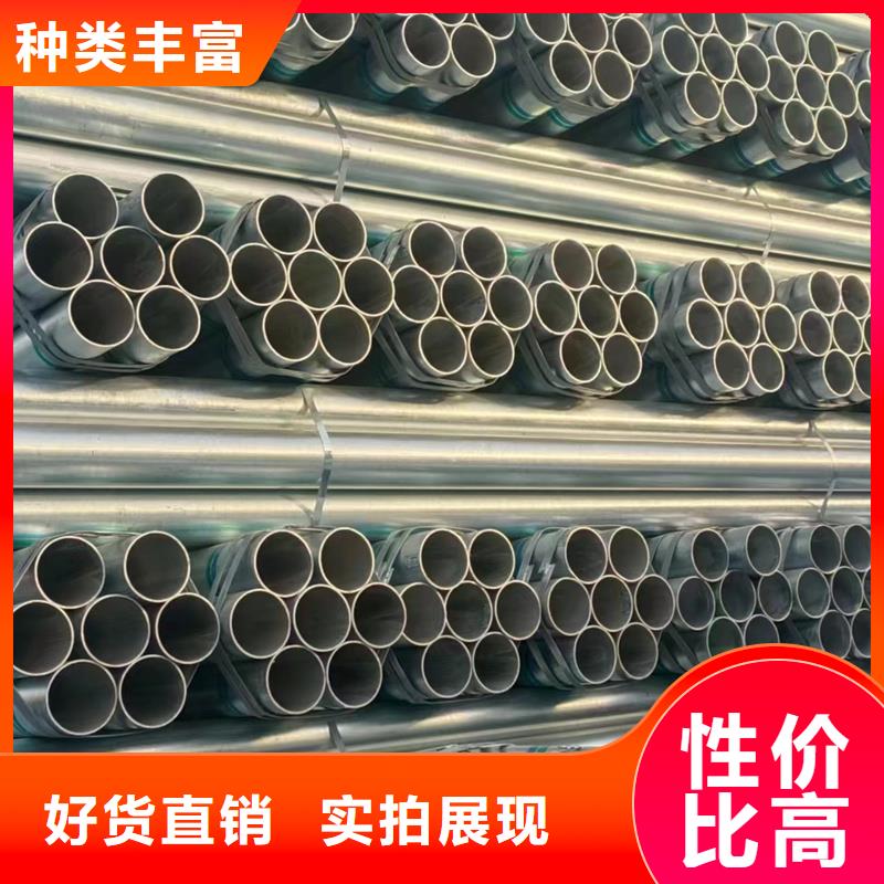【镀锌管】 镀锌螺旋管为您提供一站式采购服务