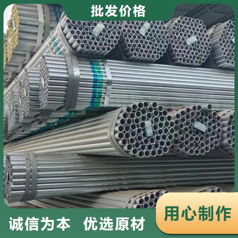 镀锌管镀锌螺旋管今日价格