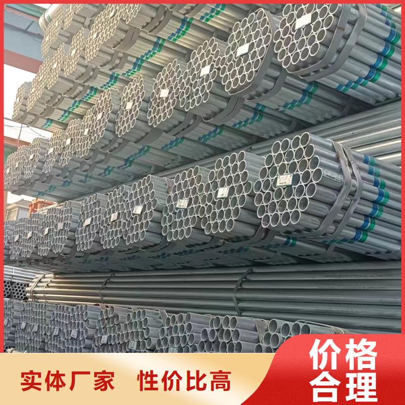 镀锌管镀锌螺旋焊管源厂直销