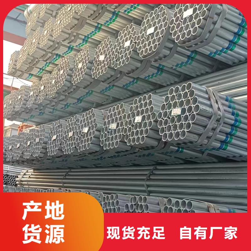 镀锌管-工业螺旋管快捷物流